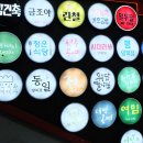 붉은바위가죽공방