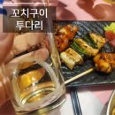 크라운빌 이미지