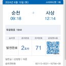 나트랑 달랏 출발~ 부산에서 하루 &lt;광안리포토이즘-바로해장-김해공항-나트랑공항-멜리아빈펄나트랑호텔&gt;