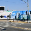청도읍 도시재생뉴딜사업 이미지