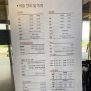 평택 베스트탑 골프연습장 이미지