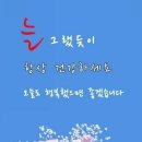 신통방통한, 일타강사 이지영 쌤 ^^ 이미지