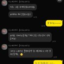 W :) [07] 웨딩촬영 || part. 4 강릉 웨딩촬영 플라워디렉팅, 촬영부케 (디스베리데이플라워스튜디오)