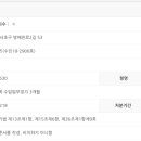 (주)내츄럴비전 이미지