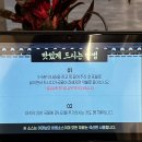 율량골 이미지
