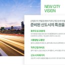 충주대소원초중학교 이미지