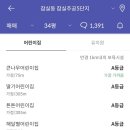 잠일병설유치원 이미지