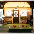 사계의유부 이미지