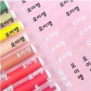 [마트 대비 반값] 이름 한줄 배경없는 네임스티커, 마트 대비 반값 수준에 14% 할인 중이라고?