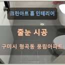 검성로-8 이미지