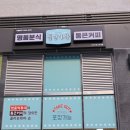 청년다방남양주 - 남양주시 장현로 178 | 청년다방남양주