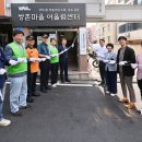 푸른마을관리사무소 이미지