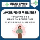 성진내과의원 이미지