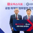 오피스디포 이미지