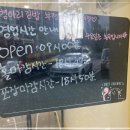 배스킨라빈스부평하늘채점