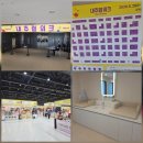 내츄럴코리아 - 수원시팔달구 | 코엑스 마곡 메세코리아 내추럴위크 주말 나들이 다녀온 후기 (ft. 수유실, 주차 꿀팁)