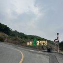 포천탑편의점