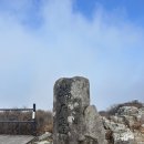 무등산 | 광주광역시 북구 무등산 등산 후기