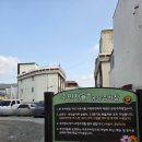 향교슈퍼