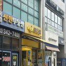 빽다방부천옥길호반점