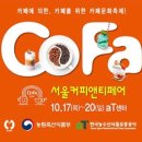 커피앤티 이미지