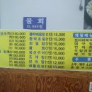 나연회식당 이미지