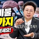 항암치료 전 꼭 챙기세요! 필수 준비물 8가지 총정리 이미지