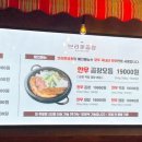브라운곱창(인천논현본점)