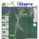 원주굽이길 4코스 꽃양귀비길 이미지