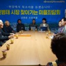 신촌마을 이미지