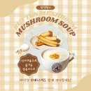 탐스푸드(주)