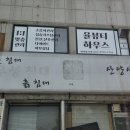 율뷰티하우스