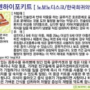 루카겐