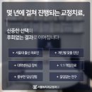 서울더블유치과의원 이미지