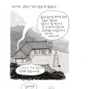 조선두부 이미지