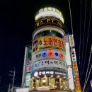 김밥천국 석계점 이미지