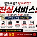 뉴금호 | 더 뉴 모하비 타이어 교체 후기 | 금호 크루젠 HP71에서 크루젠 GT PRO로 교체! 265/50R20 추천 이유는?