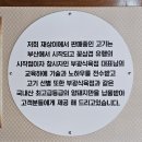 서대구식육점