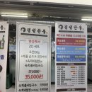 군산맛집 “여긴 다시 온다” 말 나온 군산 경성한우 리얼후기 경성한우 군산본점