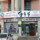 어머니황태 이미지