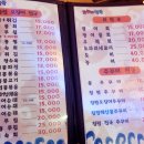 오징어천국 이미지