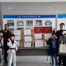 경희 한얼 태권도 이미지