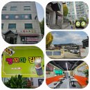 삼부김밥