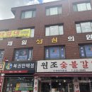 (주)제일헬스케어 이미지