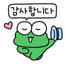 한일모터지하수개발