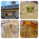 언양닭칼국수 김해율하점 | 장유 율하 언양닭칼국수 맛과 영양 골고루