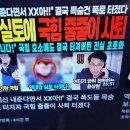 증거자료수집등,1.19.서부지법. 법원난동사건 어떻게이런짓을하냐. 민주주의최후보루로일컫는사법부에對하여. × 쳐도 분수가있으련만 이미지