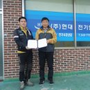 현대전기안전