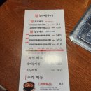 골목지짐이 | 석계역 근처 맛집 지짐이 모듬전 짚신매운갈비찜 n번째 후기