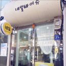 네일바이슈 이미지